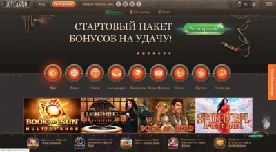 Лицензионное казино на гривны играть онлайн Джой Казино