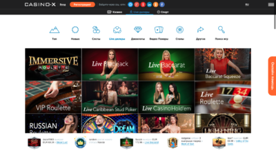 Играть в Casino-X на гривны онлайн Ukrcasino