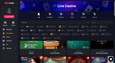 Играть в woocasino онлайн на гривны