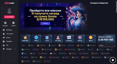Играть в woocasino онлайн на гривны