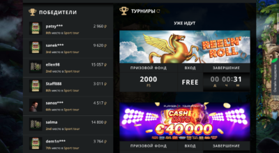 Играть в RioBet Casino онлайн c Ukrcasino