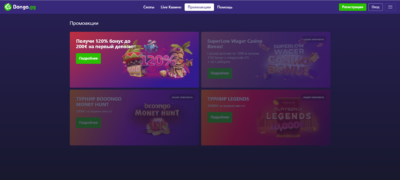 Играть онлайн в Bongo.gg Casino на гривны с Ukrcasino