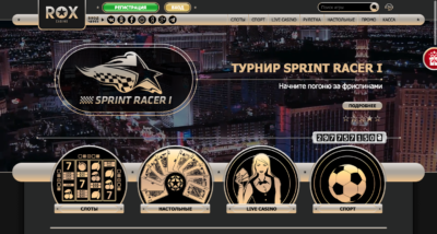 Rox Casino играть на гривны с Ukrcasino
