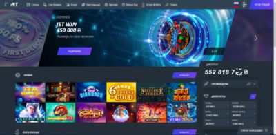 Jet Casino играть онлайн на гривны с Ukrcasino