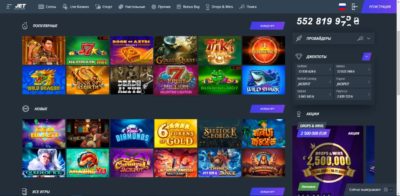 Jet Casino играть онлайн на гривны с Ukrcasino