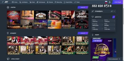 Jet Casino играть онлайн на гривны с Ukrcasino
