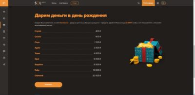 Получить бонус в день рождения от Sol Casino