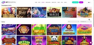 Играть в Bet Sensation Casino онлайн на гривны с Ukrcasino