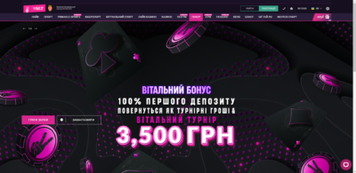 Играть в казино Vbet на гривны онлайн с Ukrcasino