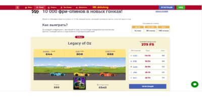 Слотокинг играть на гривны в казино Украины