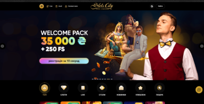 Slots City играть онлайн