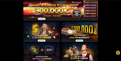 Slots City играть онлайн