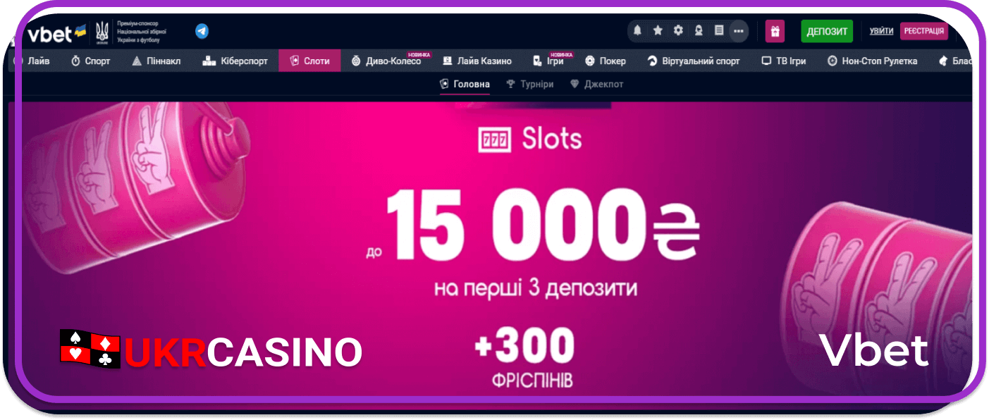 Играть в онлайн казино Вбет