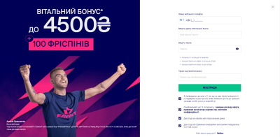 Favbet регистрация играть онлайн на гривны