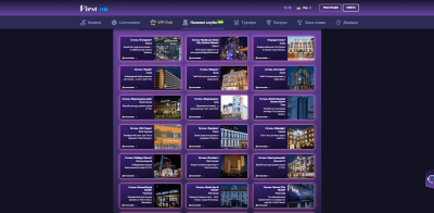 First Casino наземные казино