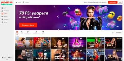 TV игры Пинг-Ап играть на гривны